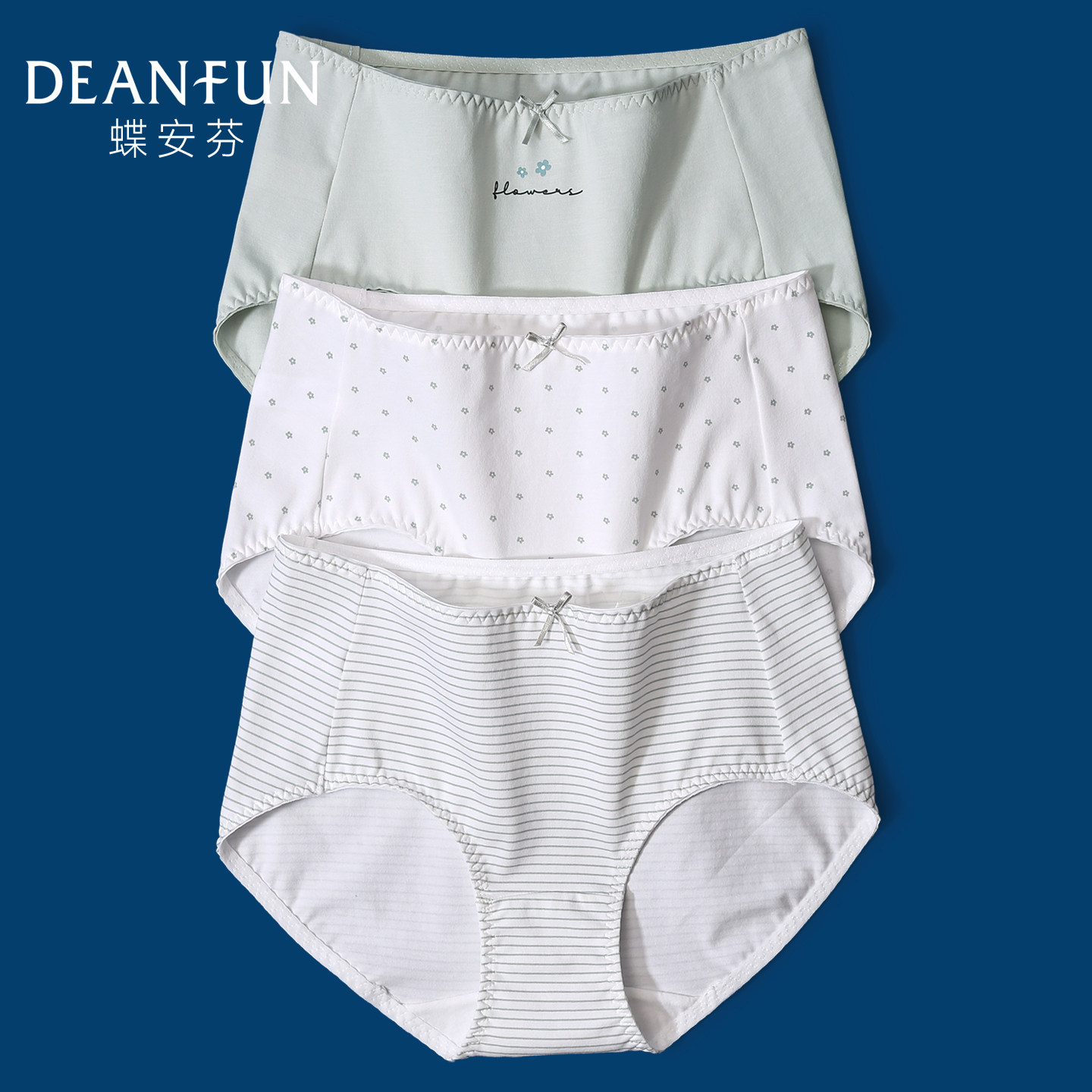 蝶安芬内裤女纯棉2026新款女生短裤全棉裆透气裤头少女印花三角裤,女士内衣/男士内衣/家居服,女三角裤,淘宝优惠券,粉丝福利购,淘宝优惠卷