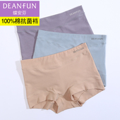 女生短裤 全棉抗菌裆透气2026新款 女士纯棉中高腰平角裤 蝶安芬内裤