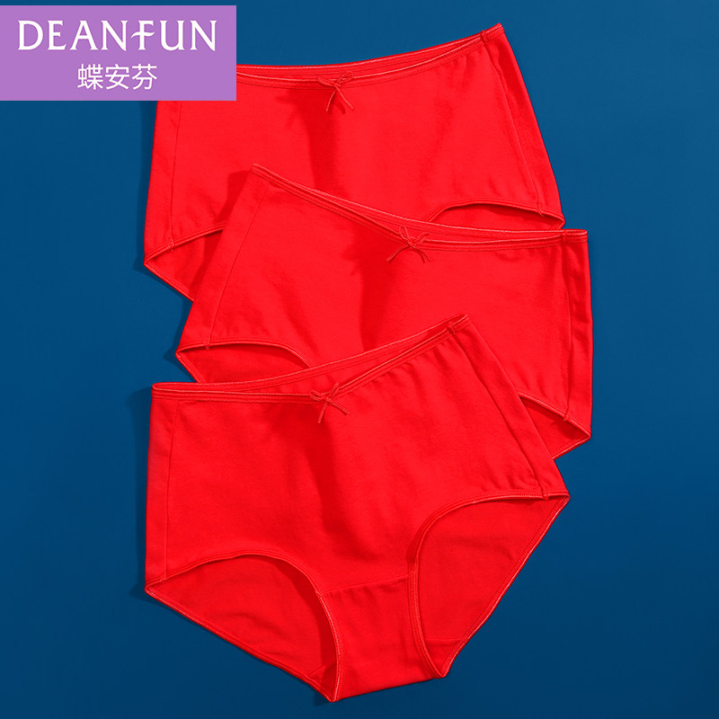 蝶安芬内裤女纯棉中高腰小平角裤结婚本命年大红色三角棉质短裤头,女士内衣/男士内衣/家居服,女三角裤,淘宝优惠券,粉丝福利购,淘宝优惠卷