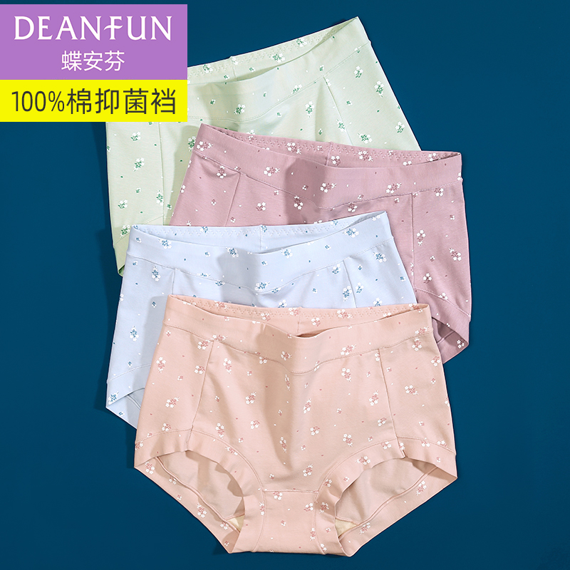 蝶安芬長絨棉質內褲女中高腰包臀