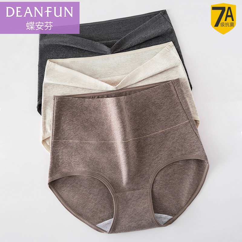 蝶安芬高腰女内裤亲肤彩棉包臀三角裤100%棉抗菌裆收腹纯棉短裤头,女士内衣/男士内衣/家居服,女三角裤,淘宝优惠券,粉丝福利购,淘宝优惠卷