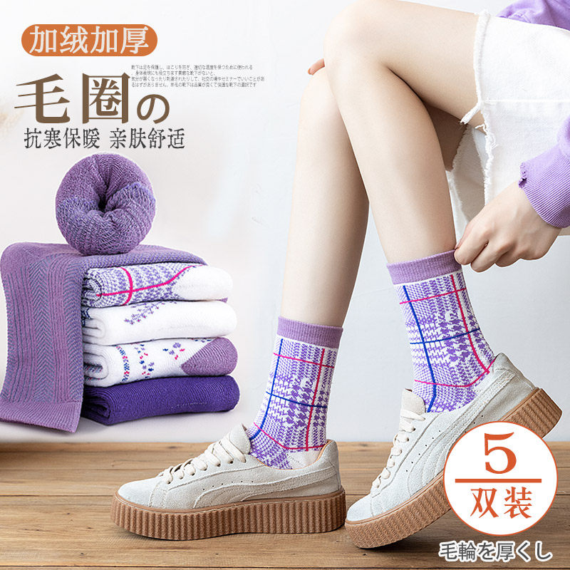 袜子女冬季加厚羊毛中筒袜加绒毛圈保暖长筒男袜冬天睡觉袜月子袜