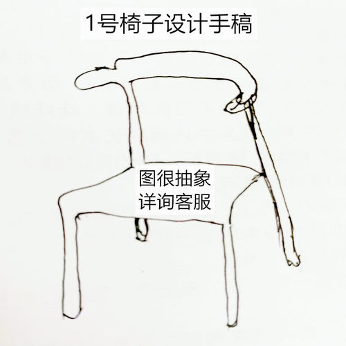 烧烤露天防水多颜色套叠靠背椅