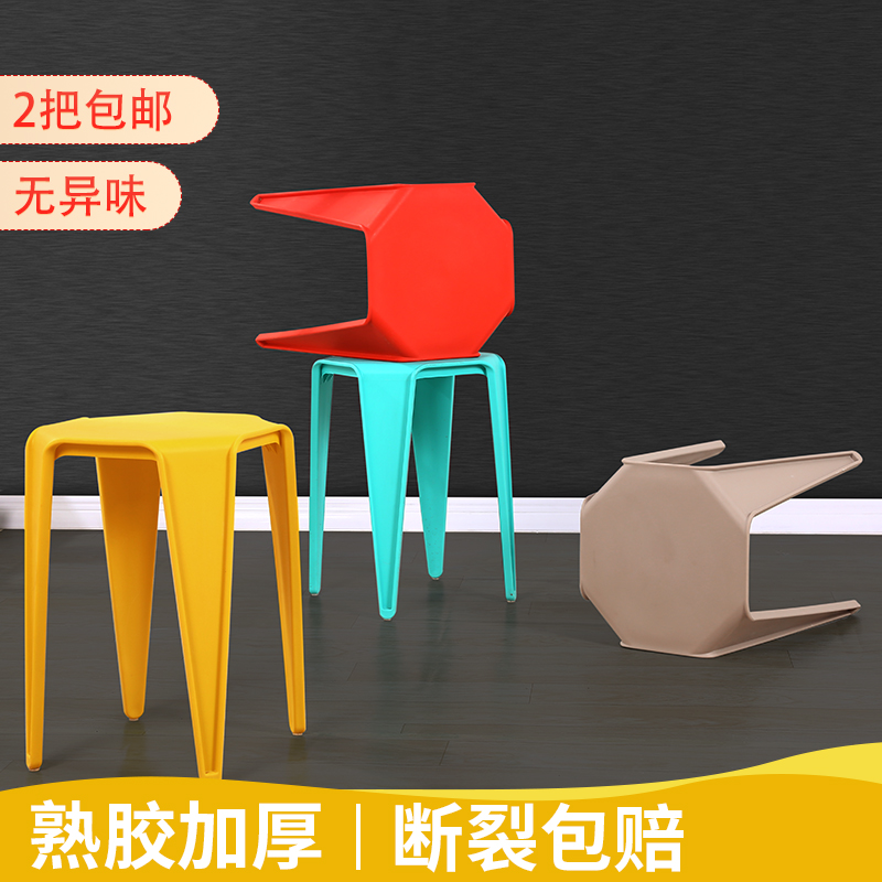 北欧风客厅现代简约网红塑料凳子