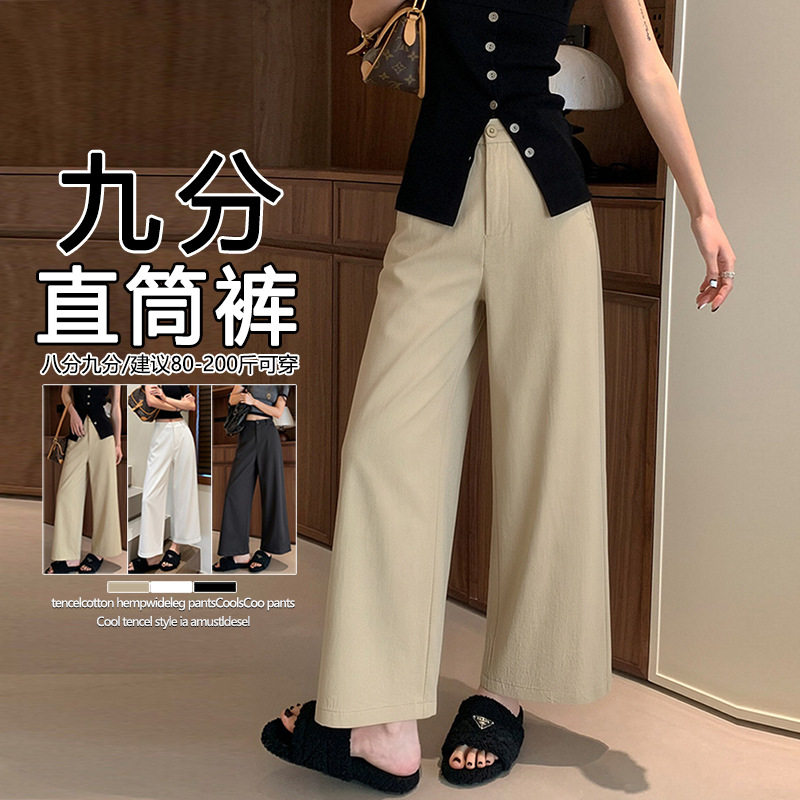 卡其色九分阔腿裤女2026春夏季新款八分直筒西装裤休闲老钱风裤子