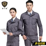 Комбинезон, износостойкая удерживающая тепло куртка, демисезонный пуховик, увеличенная толщина