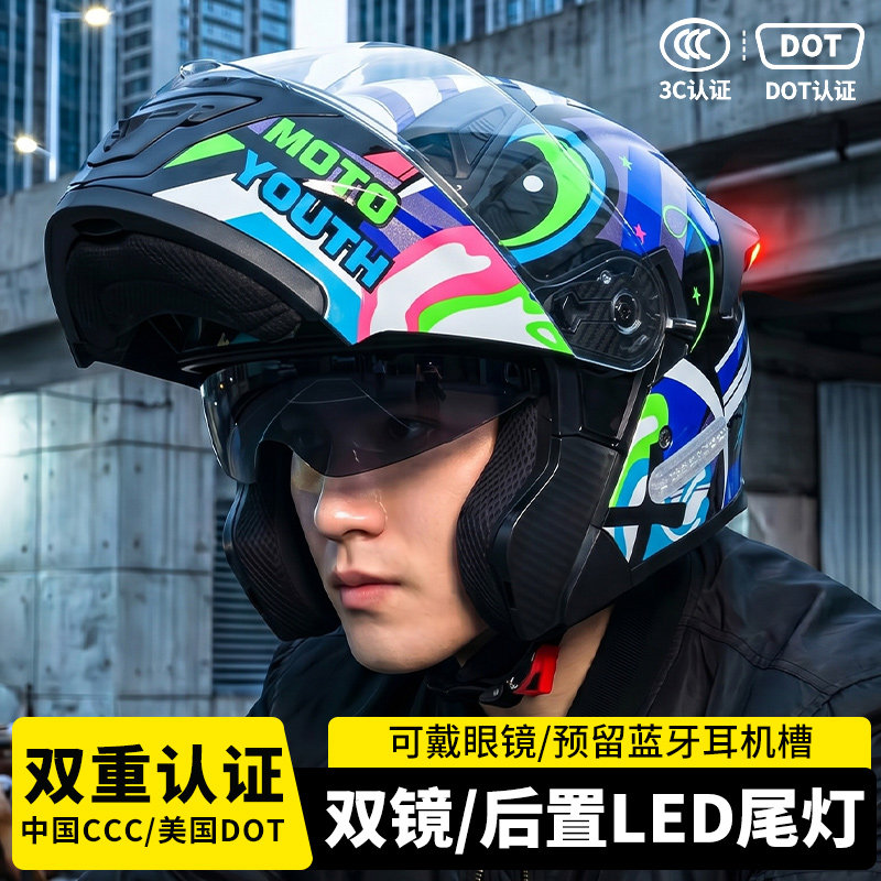 AD巡航摩托车头盔3C认证男女通勤揭面盔四季通用机车骑行尾灯全盔