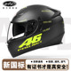 AD巡航摩托车安全头盔3C认证男女士骑行机车通勤尾灯全盔四季 通用