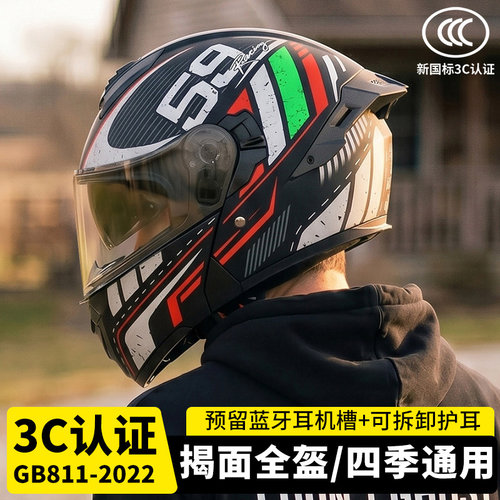 AD头盔官方旗舰店3C认证
