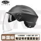 AD电动车头盔3C认证男女士轻便骑行半盔四季 通用电瓶摩托车安全帽