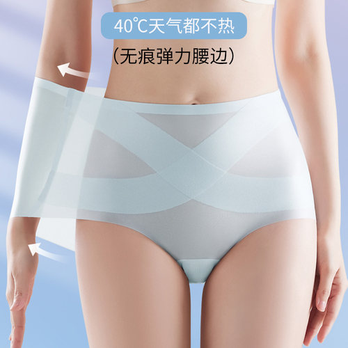 冰丝无痕交叉强力收腹三角裤清凉裸感舒适美体塑形女士中高腰内裤