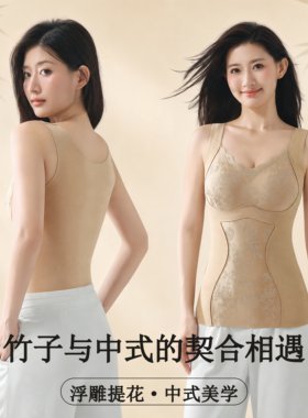 国风轻奢提花浮雕保暖背心女免穿文胸托胸锁温塑身隐形打底内衣