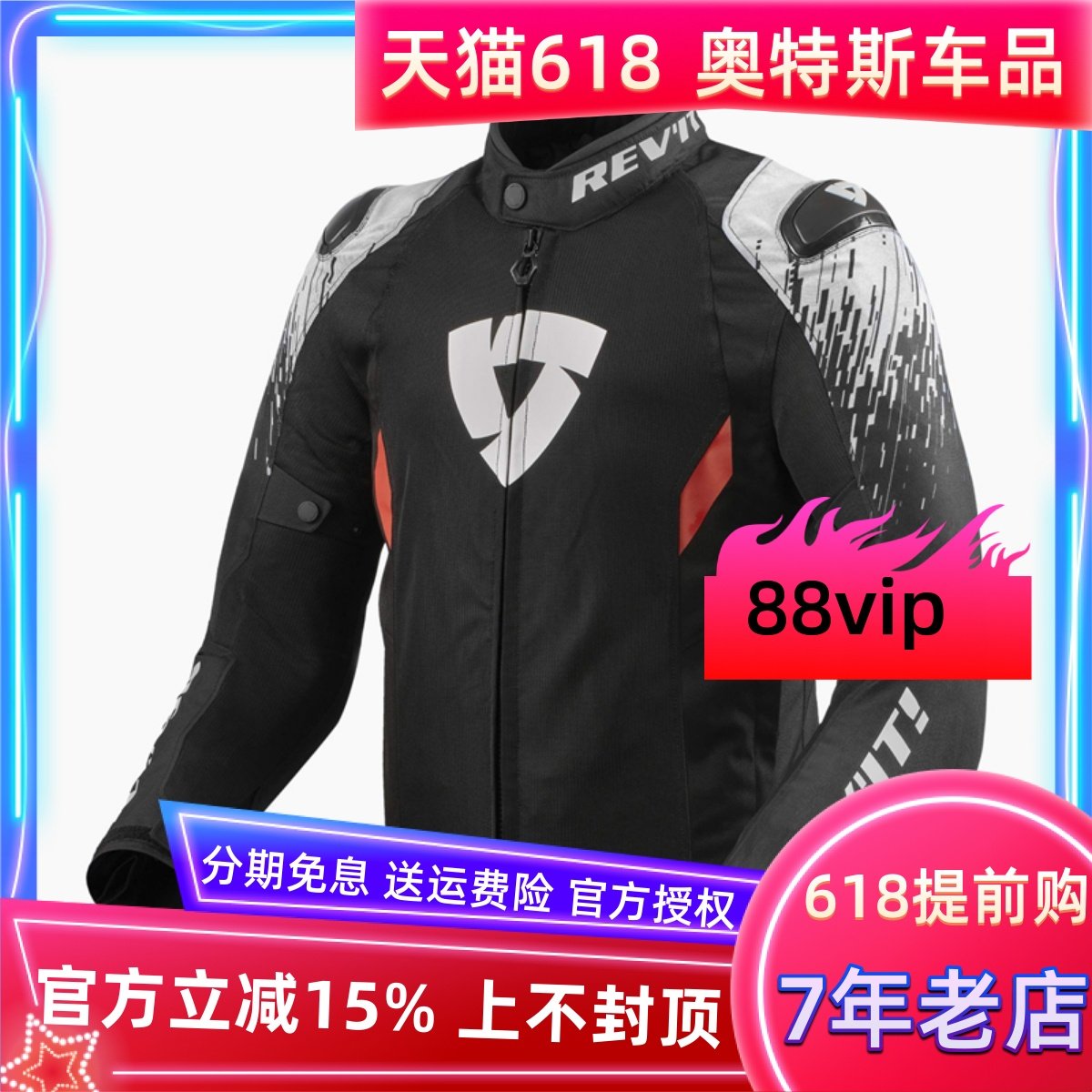 revit quantum 2 air 量子2 摩托车骑行服套装男夏季网眼透气防摔