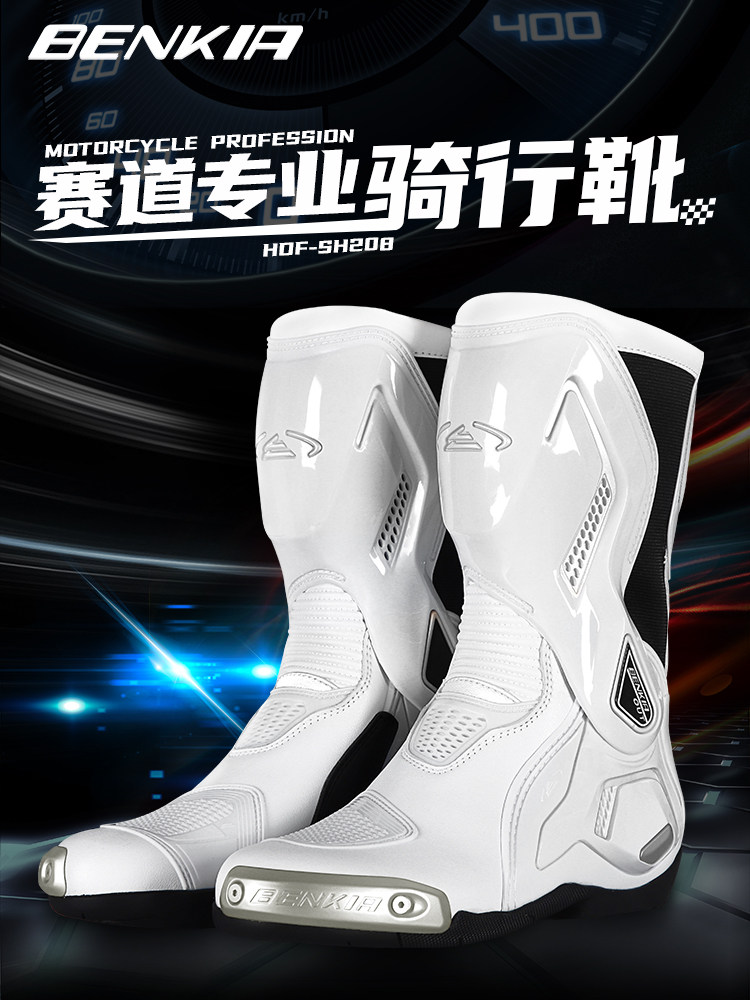 BENKIA宾骑亚骑行靴夏季摩托车机车骑行鞋拉力越野赛车鞋透气208
