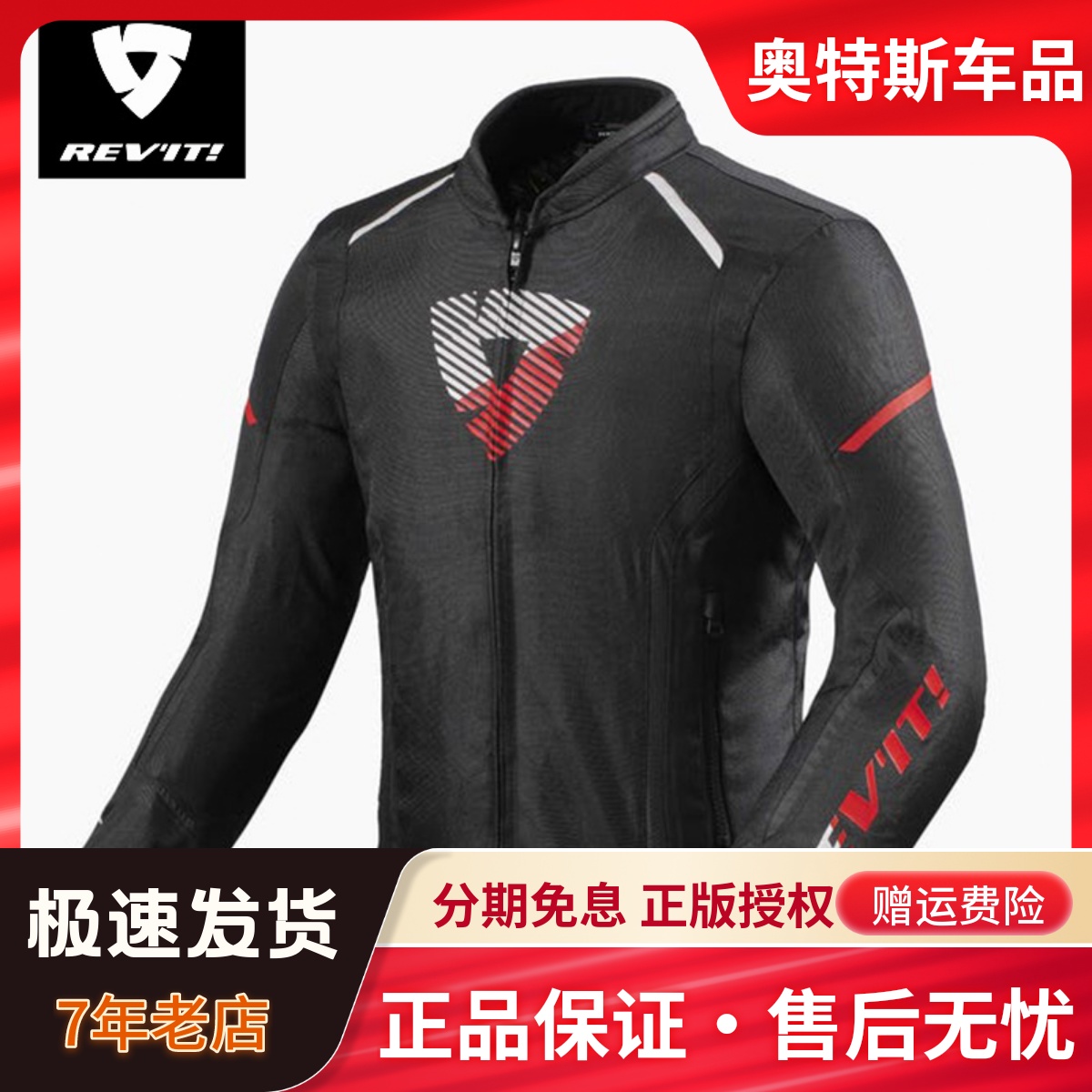 revit骑行服冲刺秋冬防水保暖