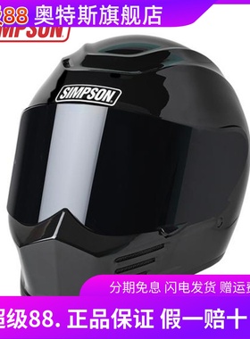 SIMPSON辛普森SPEED BANDIT摩托车头盔极速悍匪四季通用机车全盔