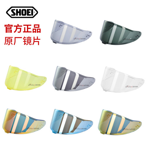 shoei原厂adv变色拉力盔