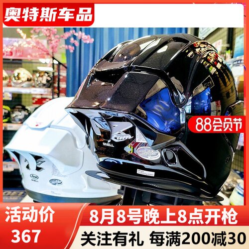 日本原厂进口正品头盔