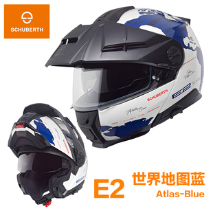 Schuberth舒伯特摩托车揭面头盔E2探险家碳纤维玻璃钢机车双镜片
