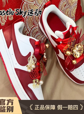 球鞋定制Nike耐克Court Borough福禄鸳鸯秀禾女中式红色婚鞋板鞋