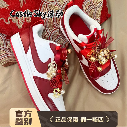 球鞋定制Nike耐克Court Borough福禄鸳鸯秀禾女中式红色婚鞋板鞋