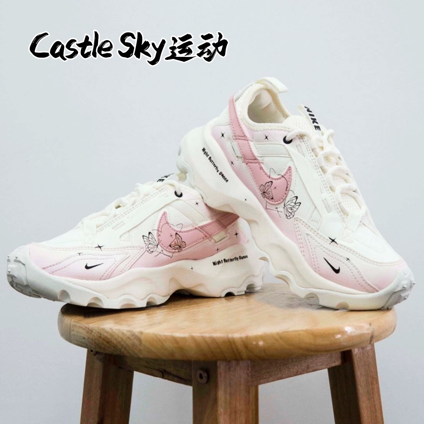 定制球鞋Nike TC 7900茉莉蝴蝶渐变简约小众百搭低帮运动休闲鞋