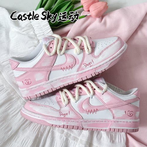 NikeDunkDear小熊粉低帮板鞋