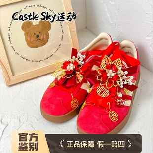 球鞋定制Adidas VI Court Classic天作之合男女中式秀禾婚鞋板鞋