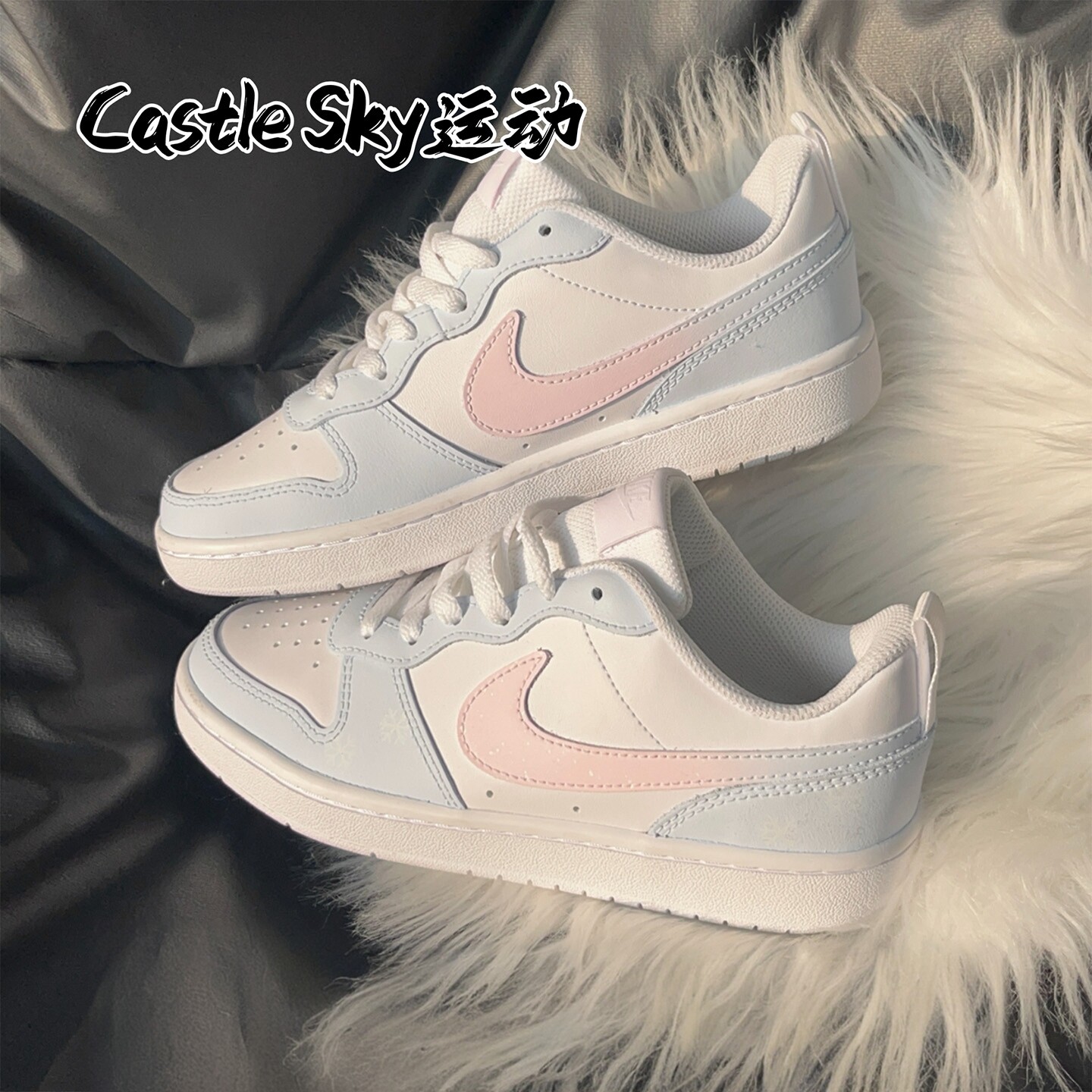 NikeCourt海盐雪花低帮板鞋