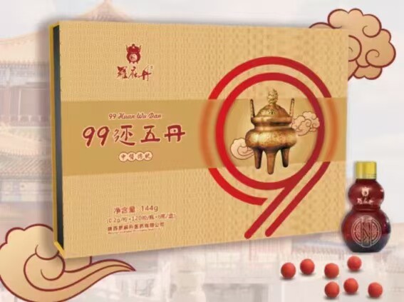 贴牌云仓代发厂家招商代理华森罗麻丹99还五丹人参绞股蓝咨询旺旺