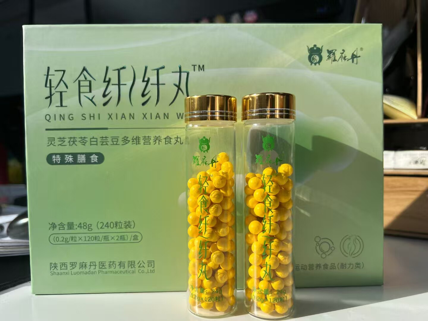 贴牌云仓代发招商代理罗麻丹轻食蜂花粉