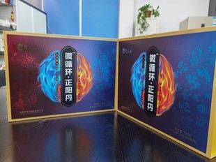 云仓厂家招商代理罗麻丹微循环正阳丹地龙蛋白人参咨询99还五丹