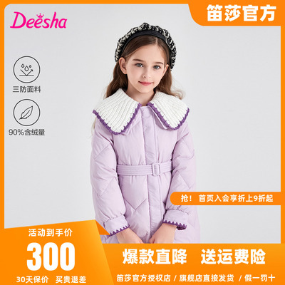 中长款加厚羽绒服DEESHA/笛莎