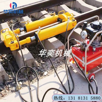 直供YLS-900液压钢轨拉伸器铁路拉轨器轨道拉伸器液压轨道拉伸机