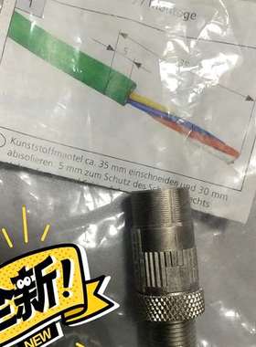 议价-艾查ESCHA网线接头D CODE