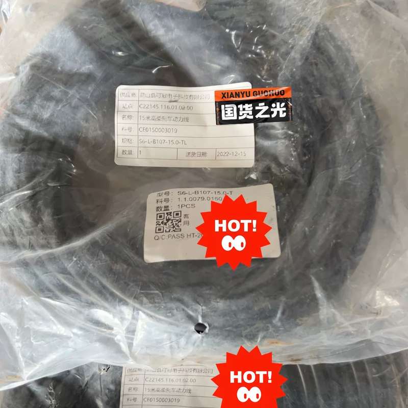 议价-15米高柔刹车动力线，型号：S6-L-B107-15.0-T-可维修图片
