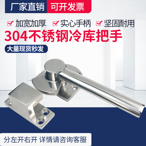 不锈钢烘箱门把手工业烤箱拉手