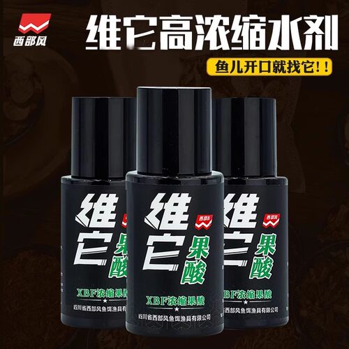 钓鱼配方自制正品牛b鲫水诱食剂