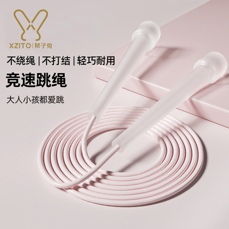 跳绳健身锻炼减肥运动初学者小学生儿童专业中考有绳专用竞速绳子