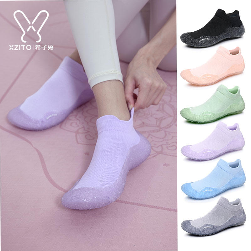瑜伽鞋2024夏季新款跳操训练运动