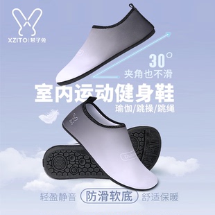 室内秋冬保暖软底运动鞋 普拉提专用瑜伽鞋 减震 女款 防滑跳绳健身鞋