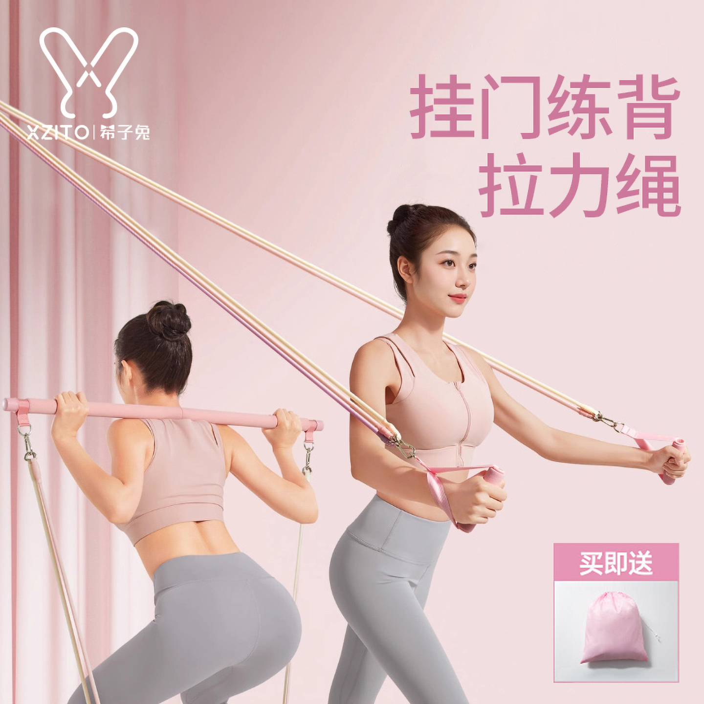 练背拉力绳挂门弹力带拉力器家用