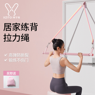 2025练背拉力绳挂门弹力带女臀部训练拉力器男健身阻力拉力带居家