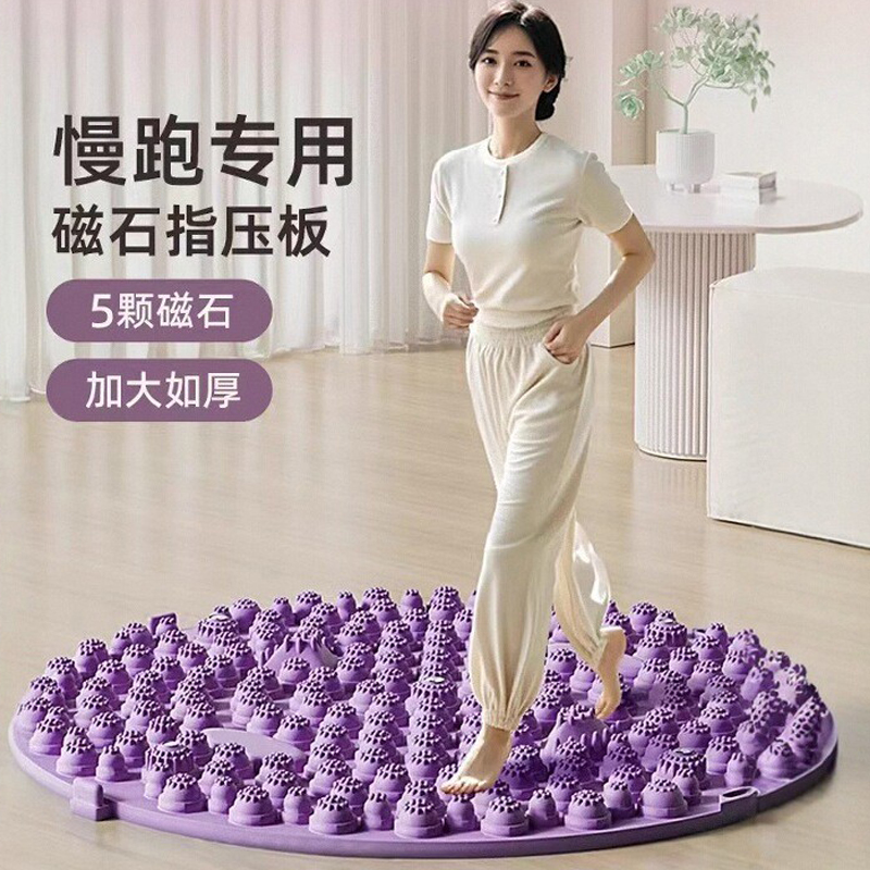 足底按摩垫加大指压板软硅胶垫子