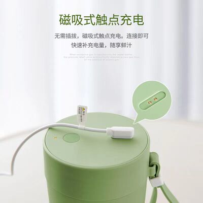 适用德国Marvis麦维斯便携式果汁榨汁机料理机磁吸式充电线充电器