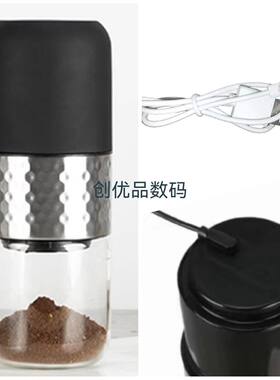 masada磨豆机充电器电动咖啡豆研磨机德国myle麦睿斯研磨机充电线