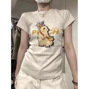 甜辣修身 纯棉美式 t恤女夏季 时尚 甜美小众多巴胺紧身上衣 正肩短袖