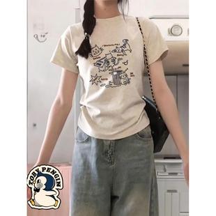 燕麦灰甜美纯棉t恤短袖 ins女韩版 百搭修身 显瘦高级感打底上衣新款