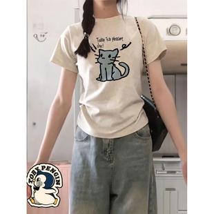 纯欲风甜辣短袖 纯棉正肩修身 t恤女韩系小众显瘦百搭辣妹上衣ins潮
