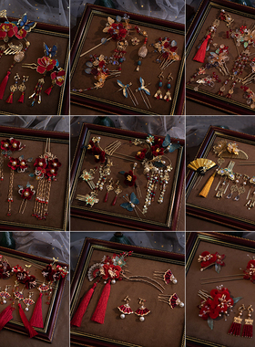 新娘秀禾头饰新款潮流中式优雅复古流苏发簪典雅龙凤褂马面裙婚饰